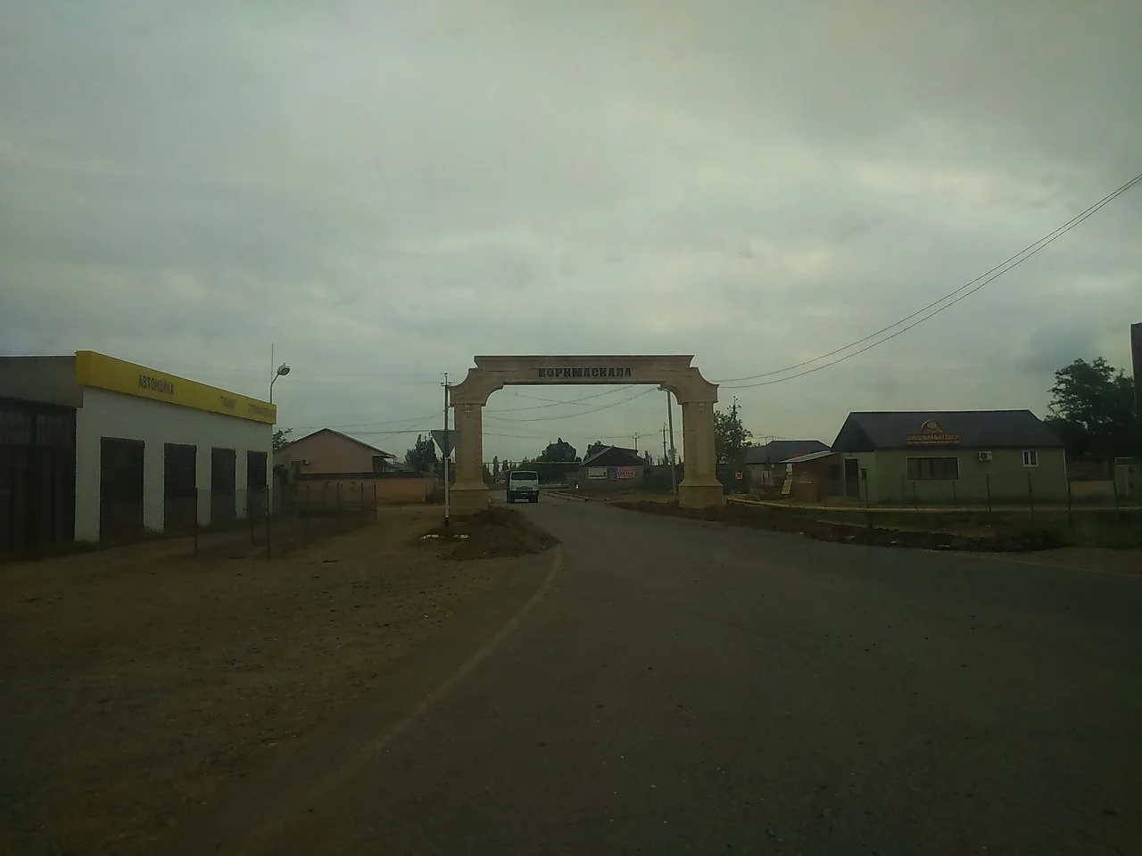 Photo of Korkmaskala