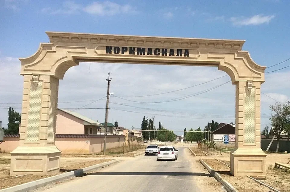 Photo of Korkmaskala