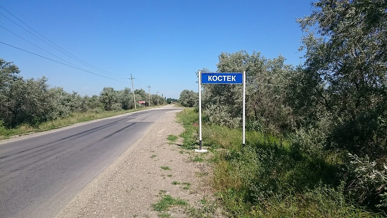 Photo of Kostek