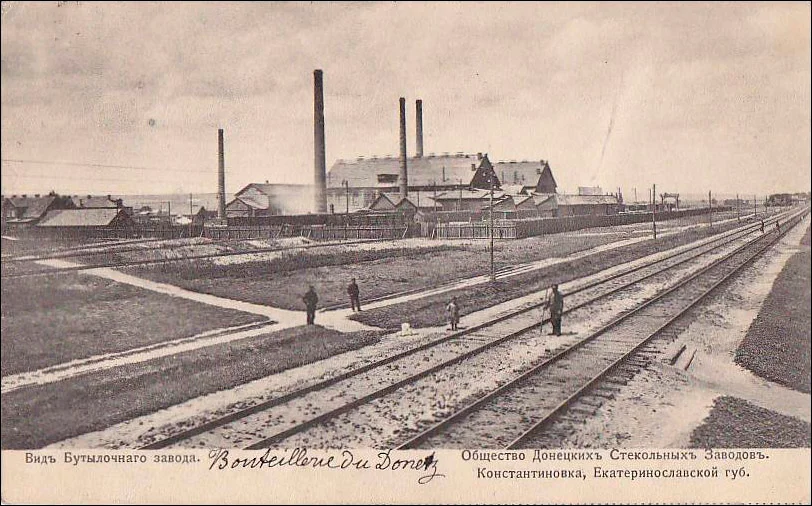 Photo of Kostyantynivka