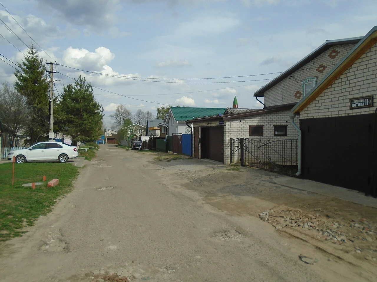 Photo of Kotik
