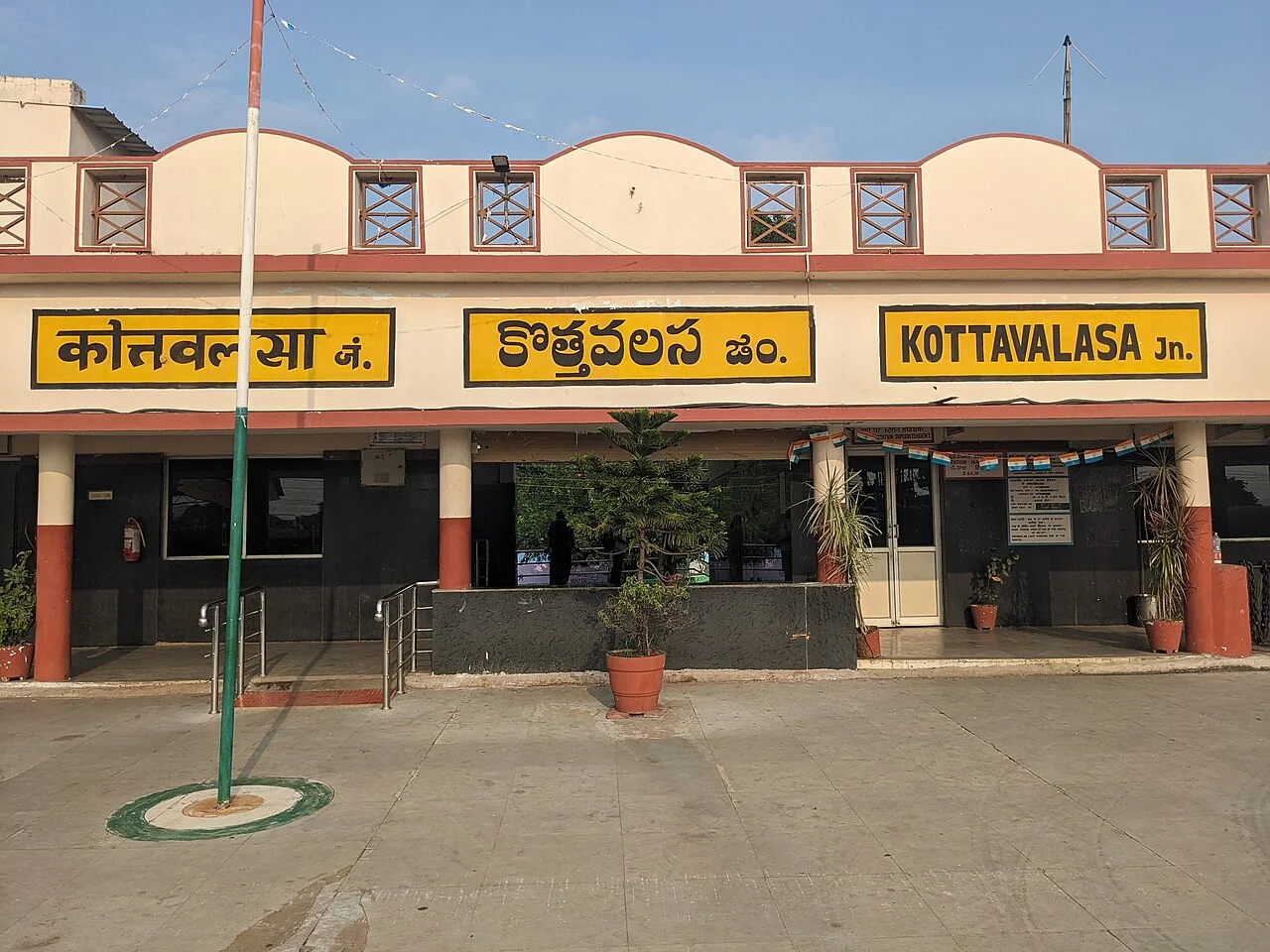 Photo of Kottavalasa