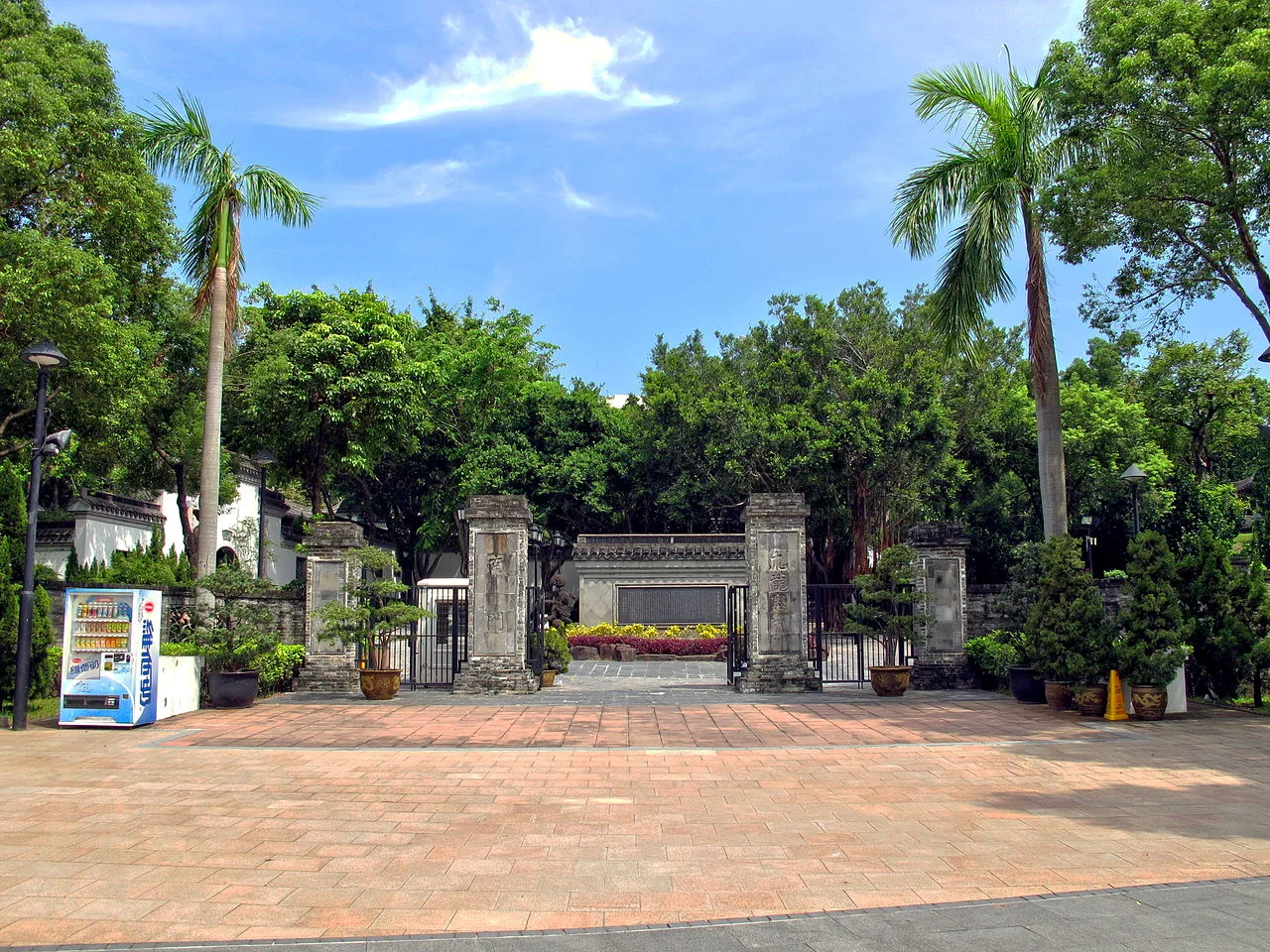 Photo of Kowloon City Centre