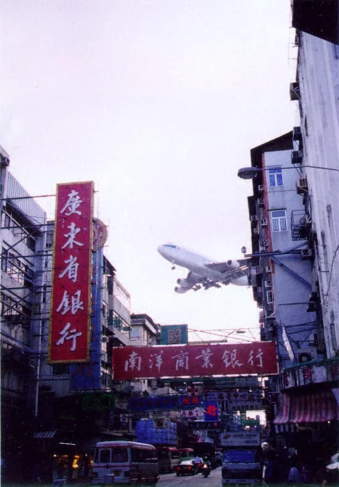 Photo of Kowloon City