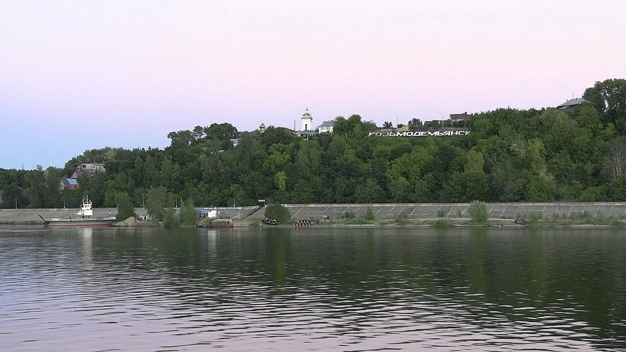 Photo of Koz’modem’yansk