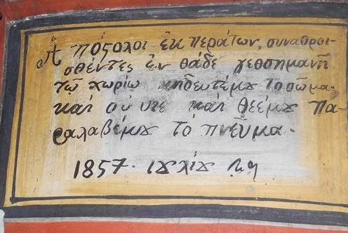 Photo of Kraniá Elassónas