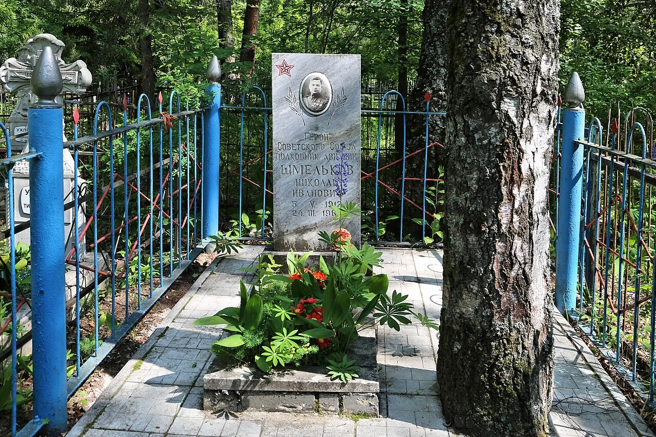 Photo of Krasnaya Gorbatka