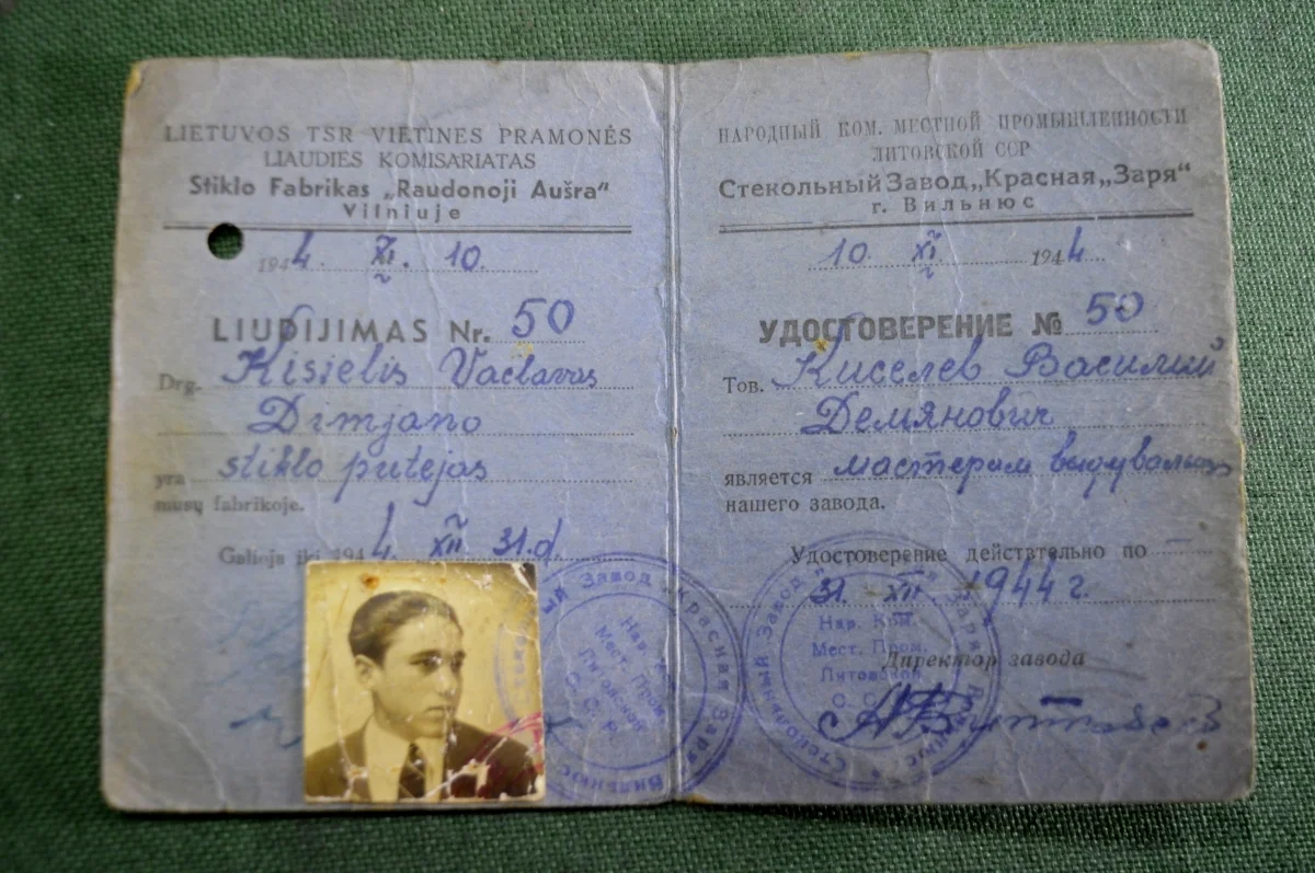 Photo of Krasnaya Zarya