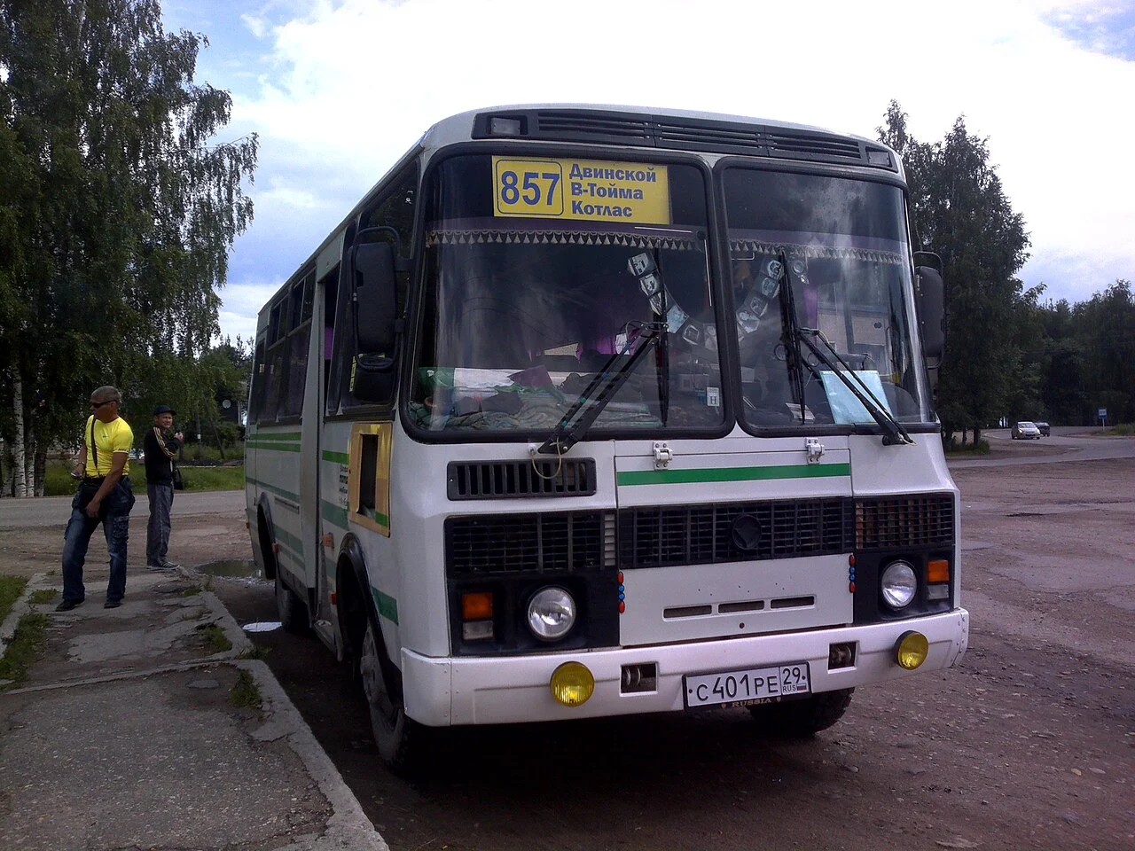 Photo of Krasnoborsk