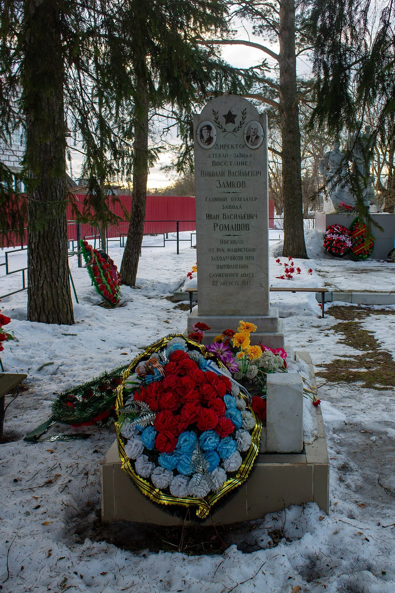 Photo of Krasnofarfornyy