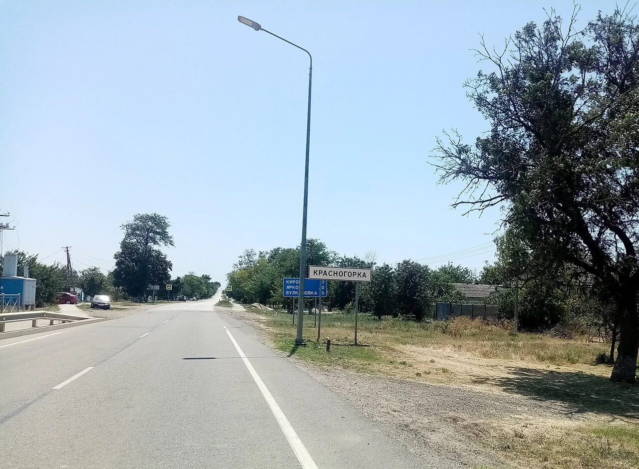 Photo of Krasnogorka