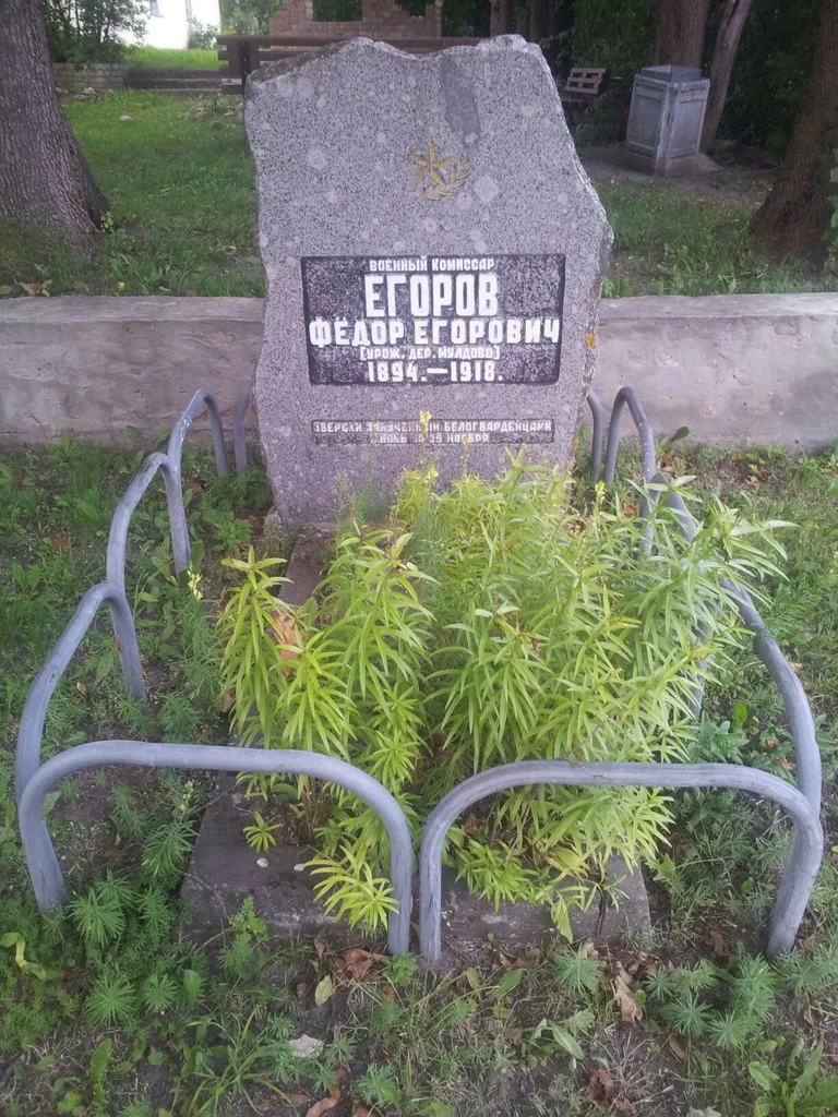 Photo of Krasnogorodsk