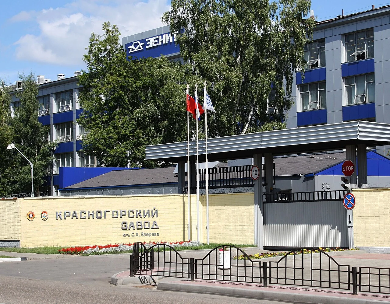 Photo of Krasnogorskiy