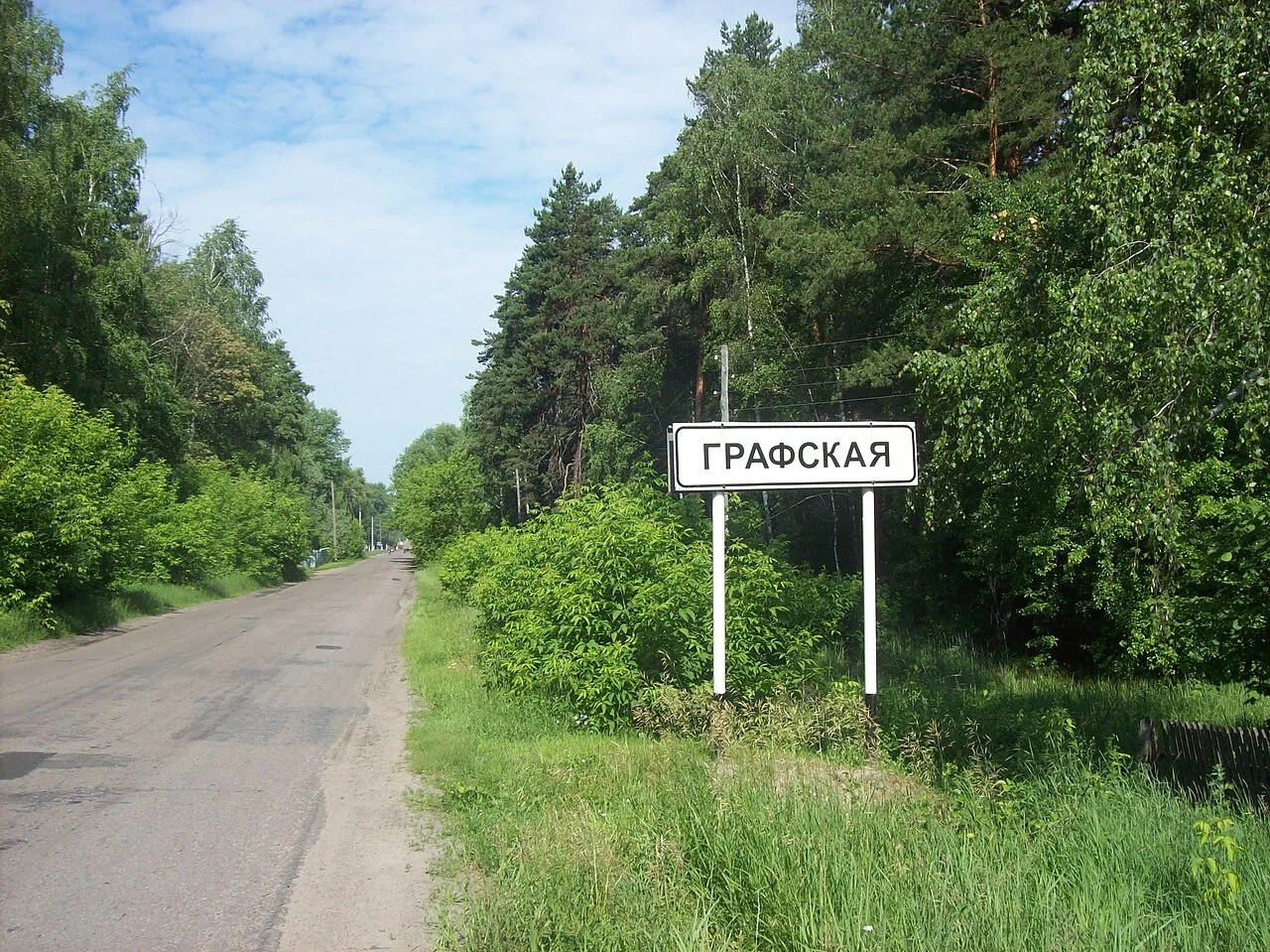Photo of Krasnolesnyy