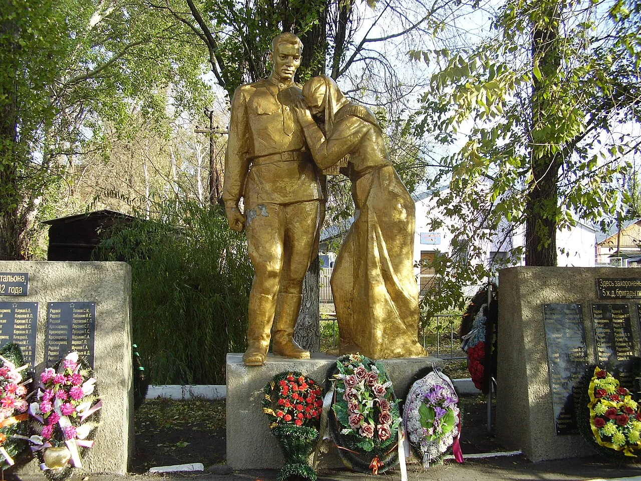 Photo of Krasnolesnyy