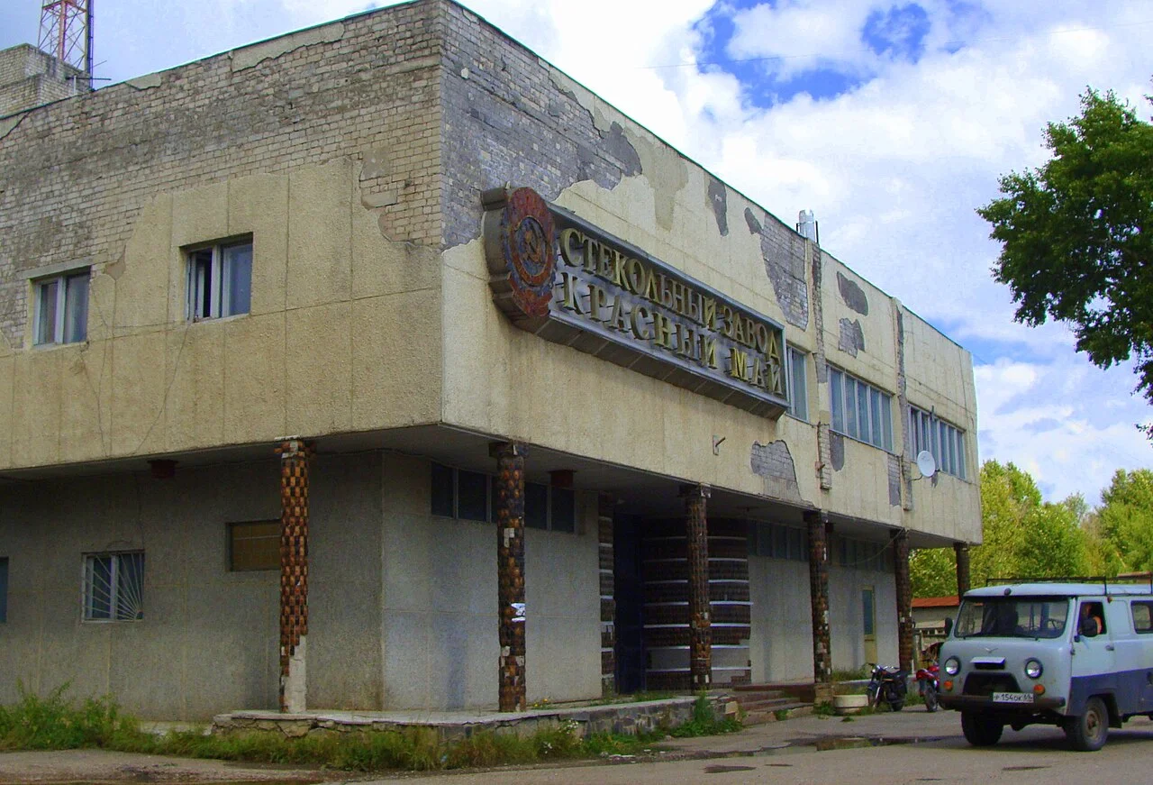 Photo of Krasnomayskiy