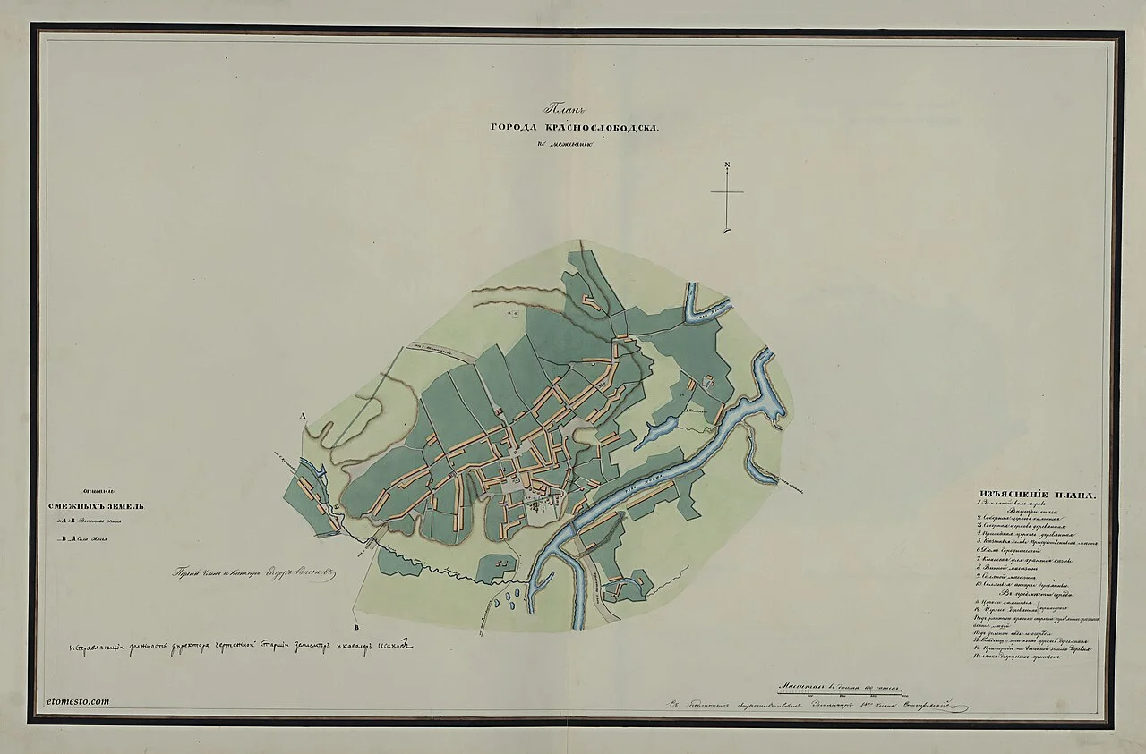 Photo of Krasnoslobodsk