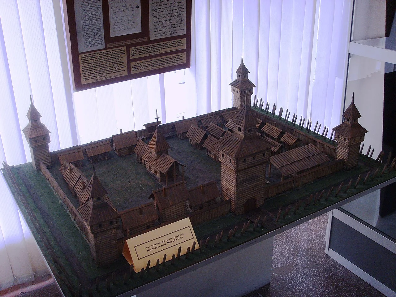 Photo of Krasnoturansk