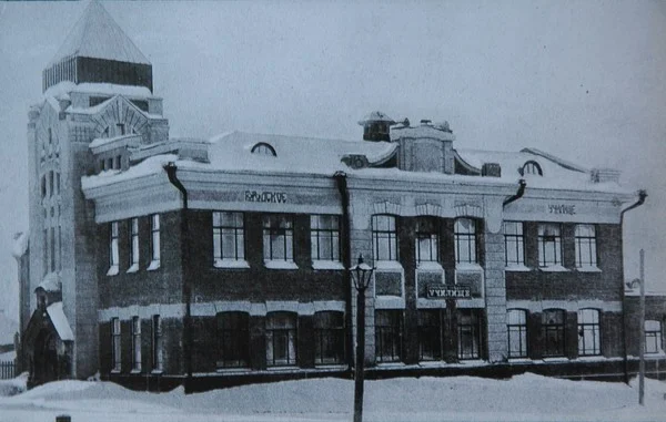 Photo of Krasnoyarskaya