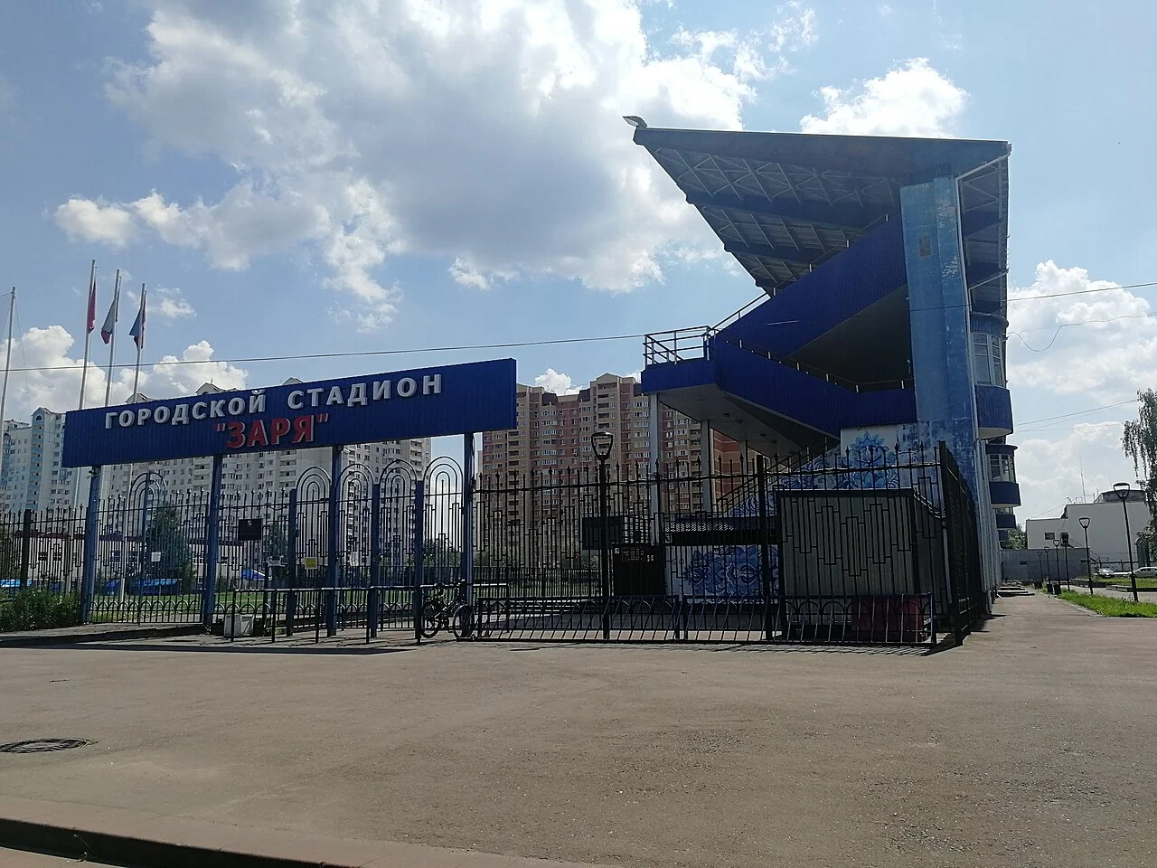 Photo of Krasnoznamensk