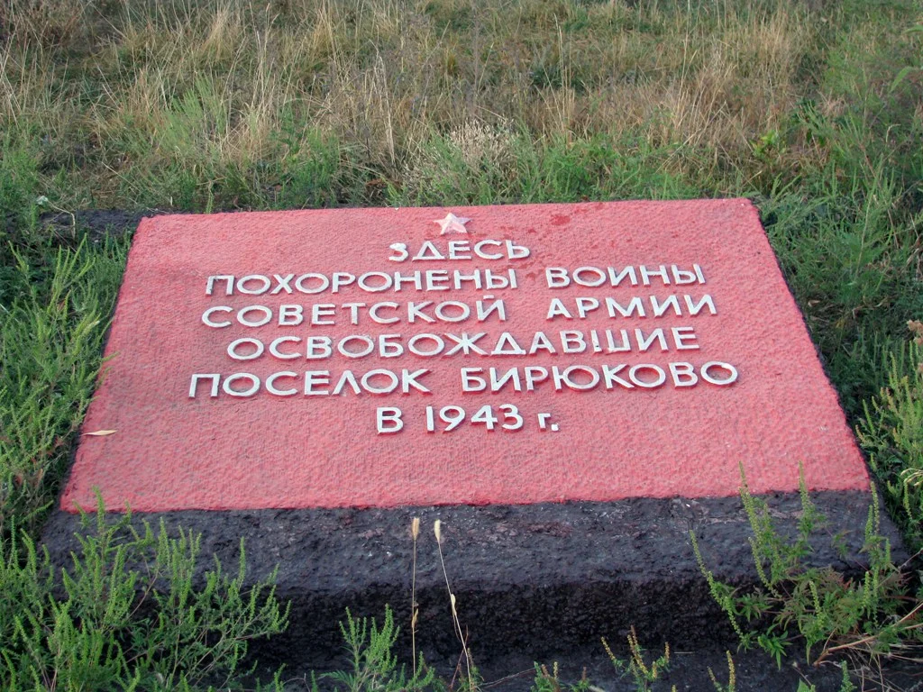 Photo of Krinichnoye