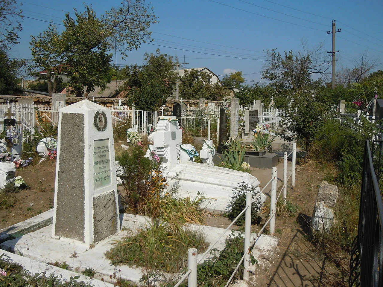 Photo of Kryva Balka