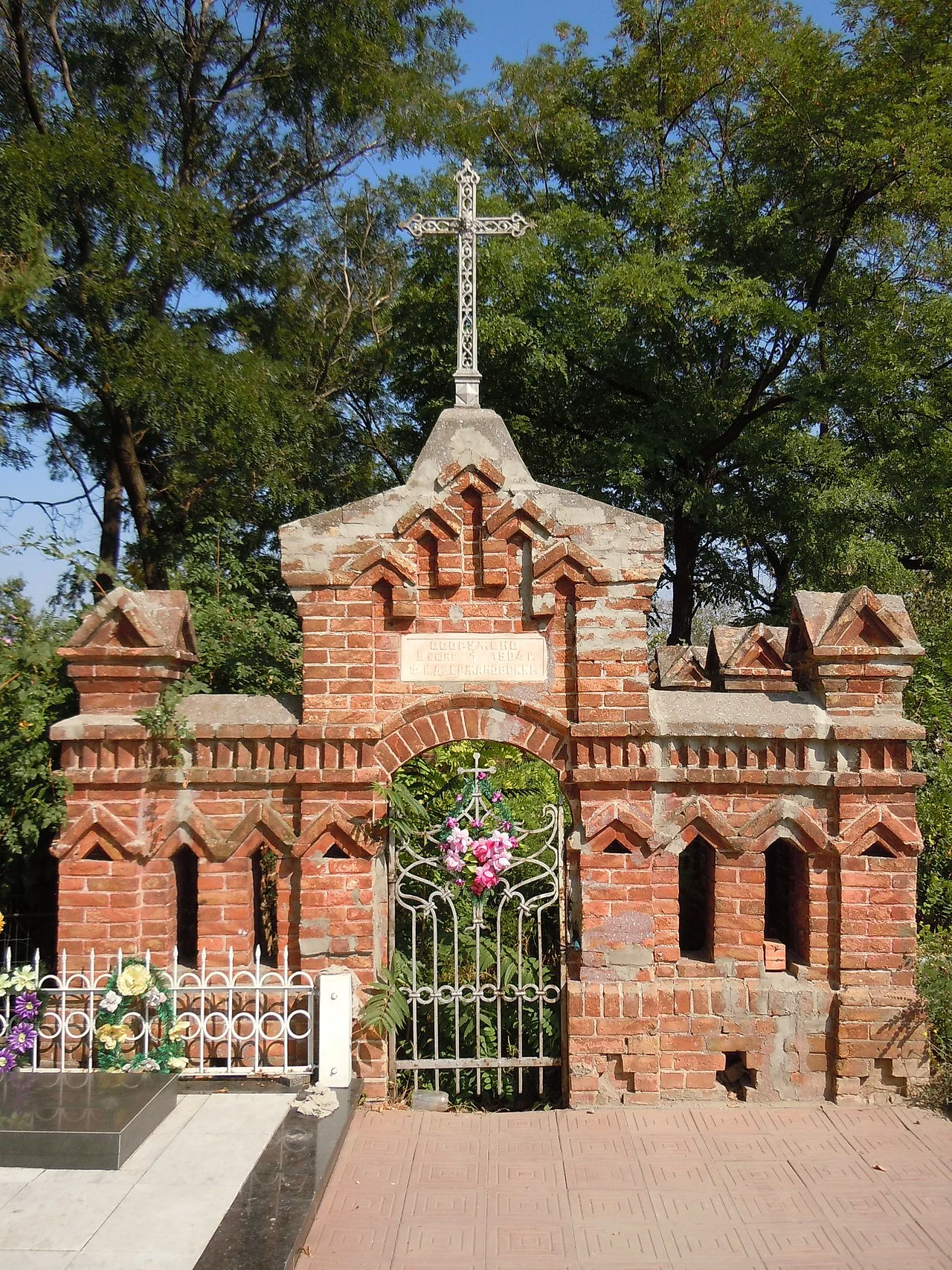 Photo of Kryva Balka