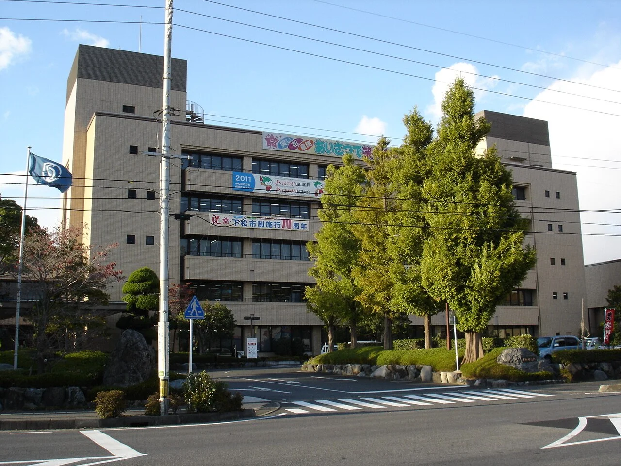 Photo of Kudamatsu