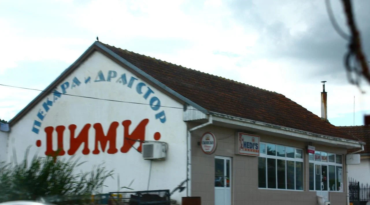 Photo of Kukurečani