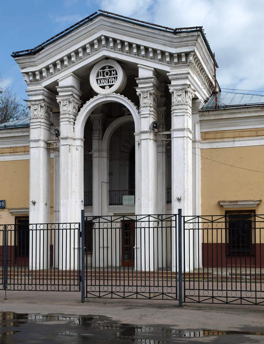 Photo of Kur’yanovo