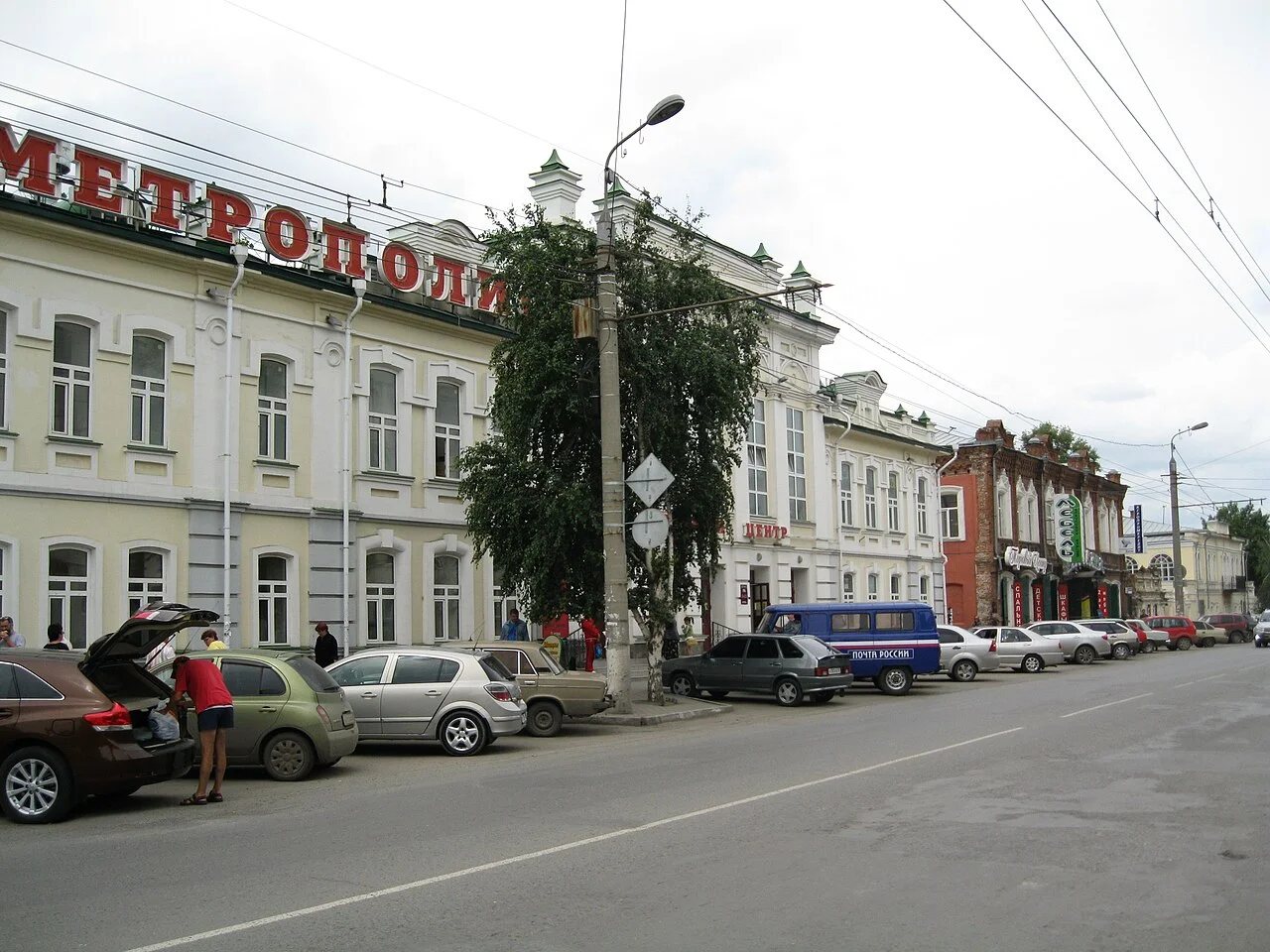 Photo of Kurgan