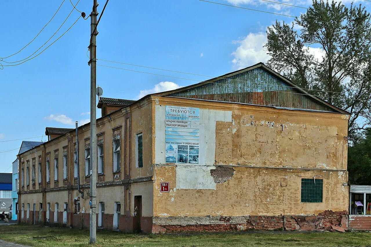 Photo of Kurlovo