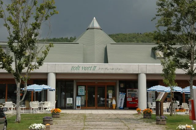 Photo of Kuromatsunai