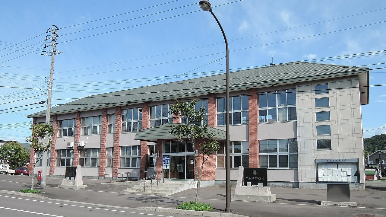 Photo of Kuromatsunai