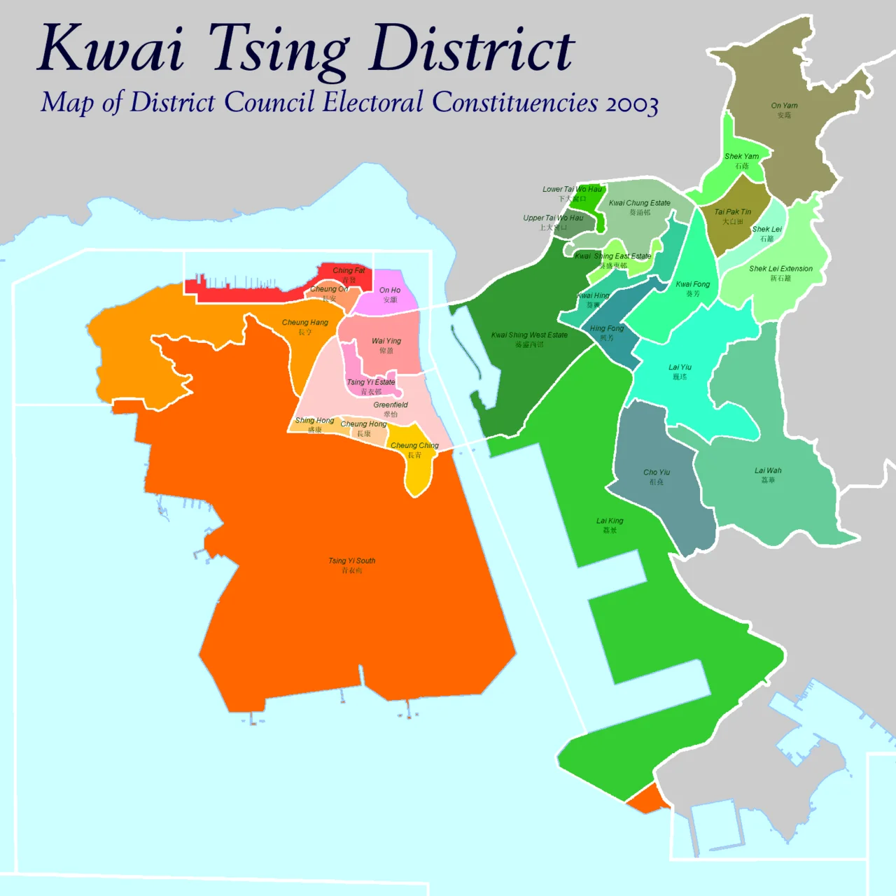 Photo of Kwai Chung