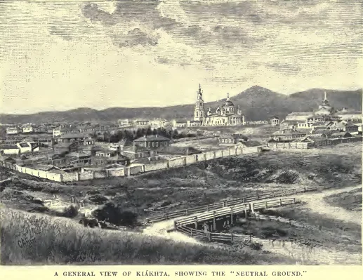 Photo of Kyakhta