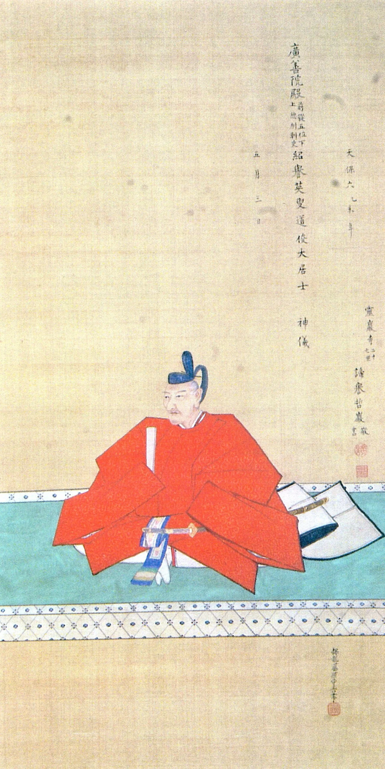 Photo of Kyōgoku