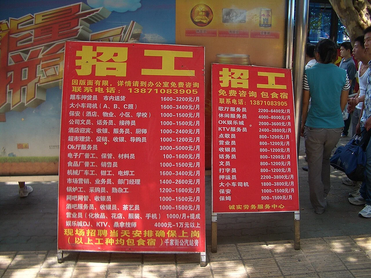 Photo of Labor Community