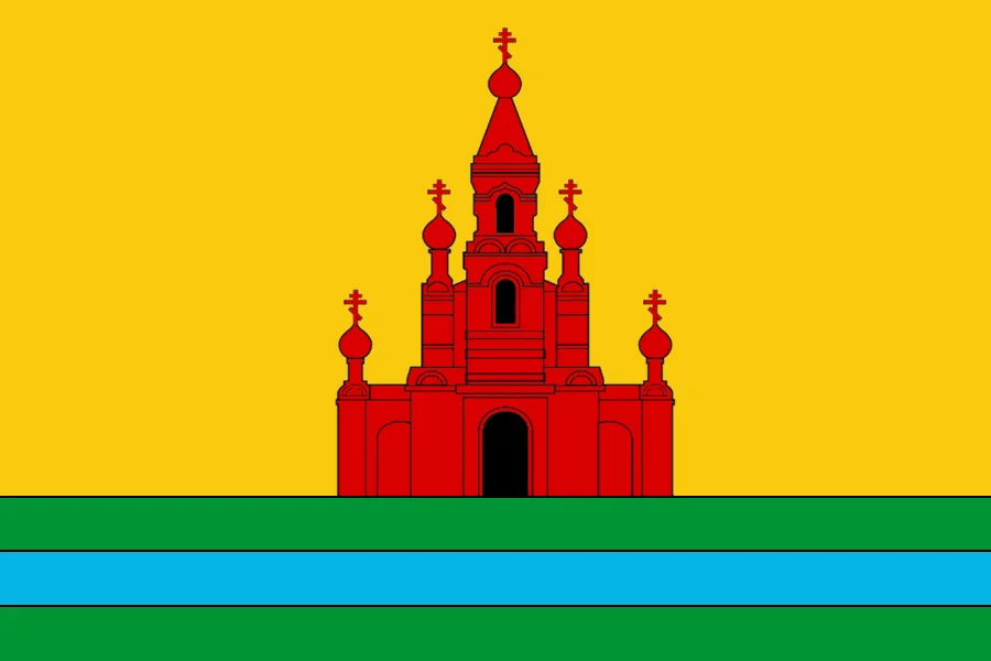 Photo of Ladovskaya Balka