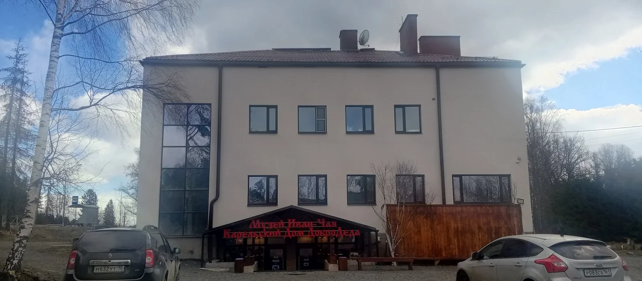 Photo of Lakhdenpokh’ya