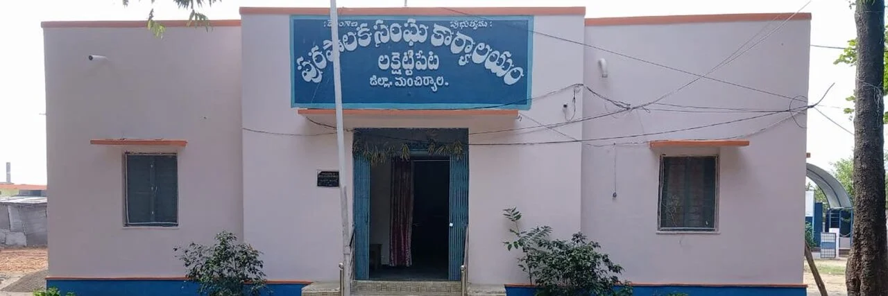 Photo of Lakshettipet