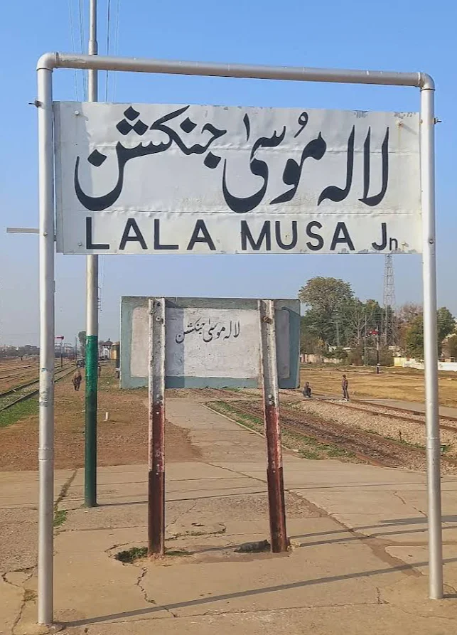 Photo of Lala Musa