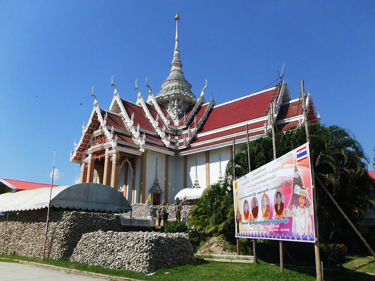 Photo of Lat Lum Kaeo