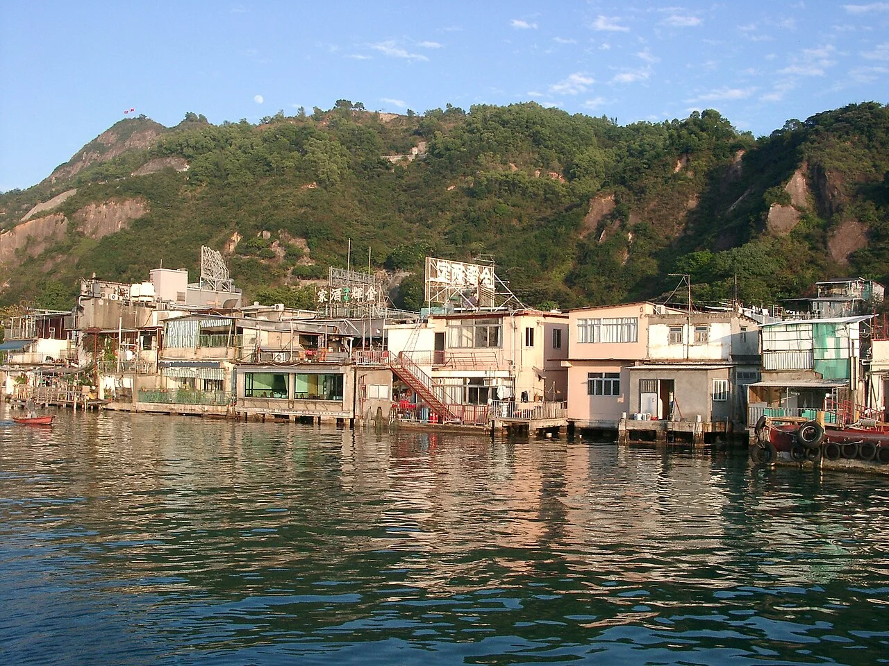 Photo of Lei Yue Mun