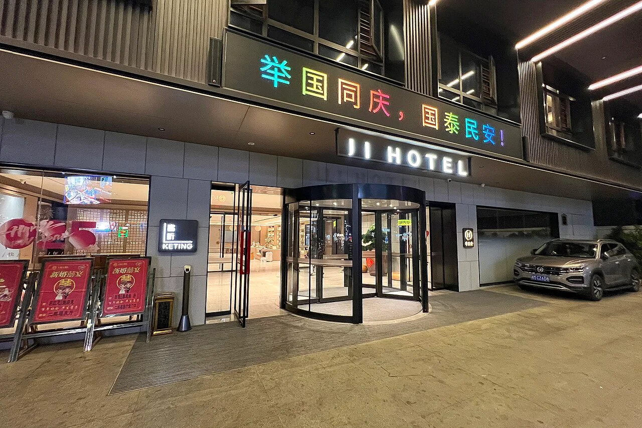 Photo of Lengshuitan