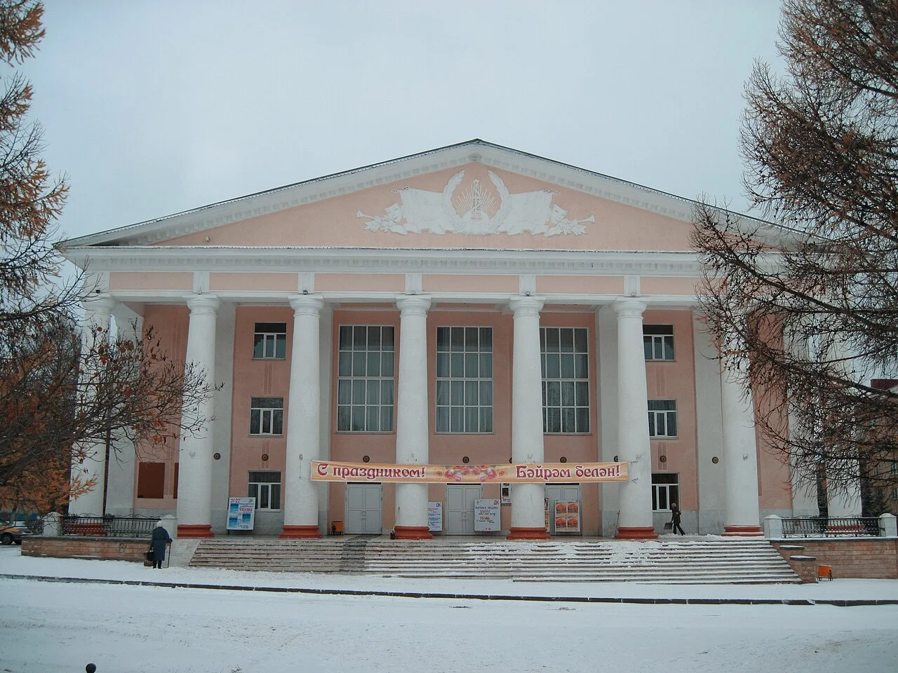 Photo of Leninogorsk