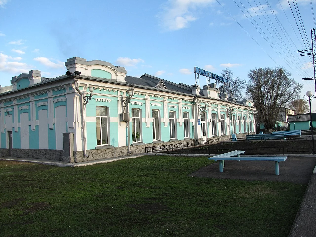 Photo of Leninsk-Kuznetsky
