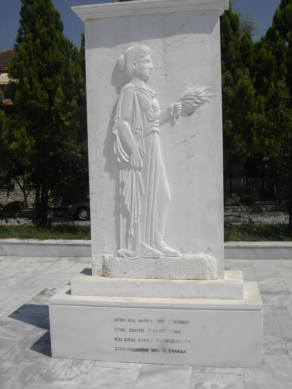 Photo of Leptokaryá