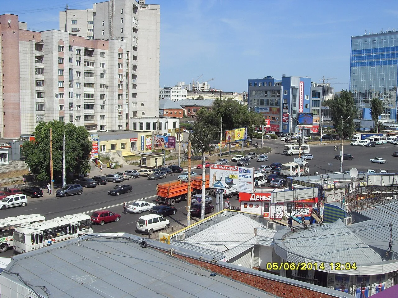 Photo of Levoberezhnyy