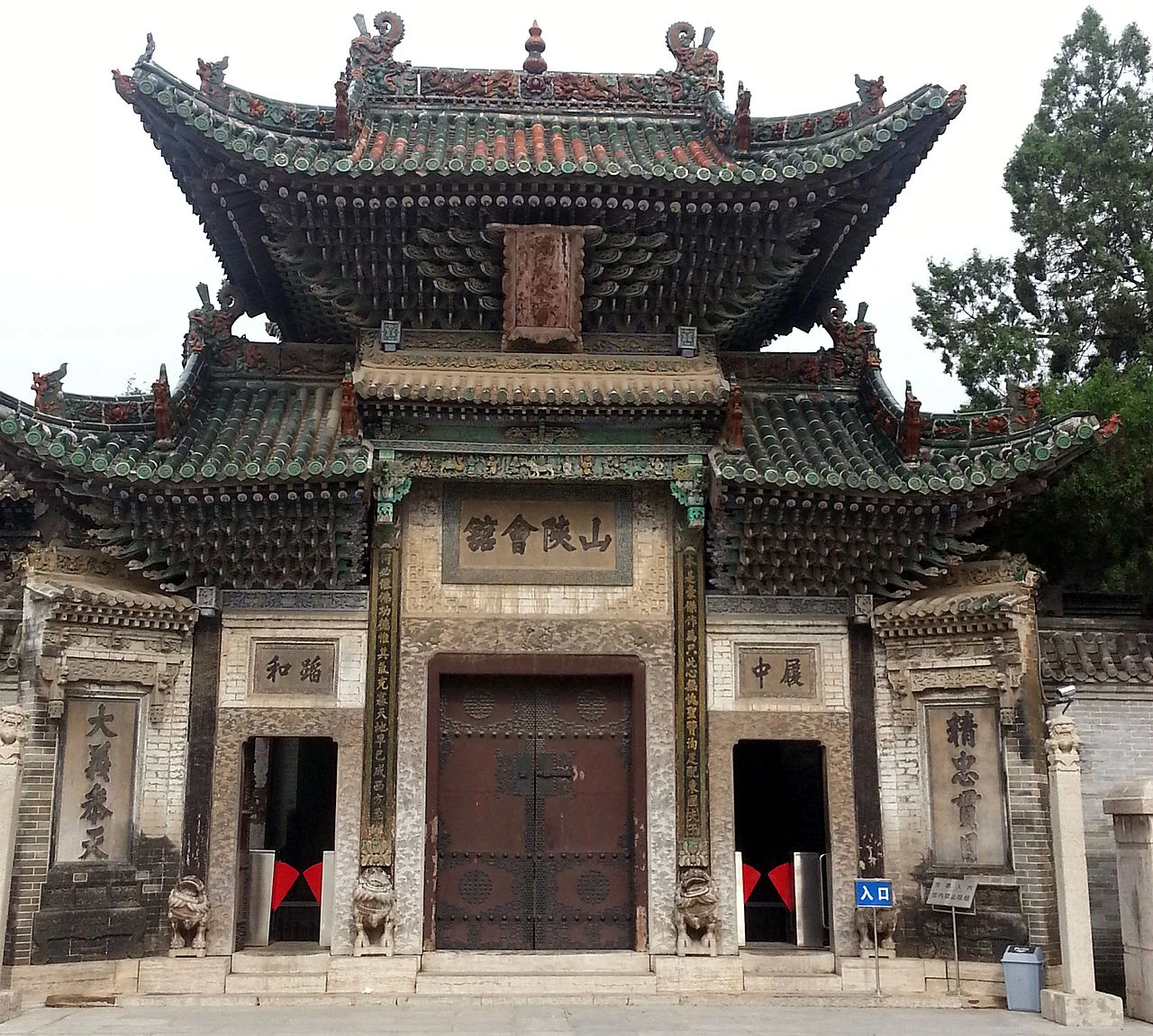 Photo of Liaocheng